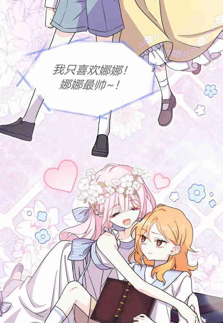 第11话50