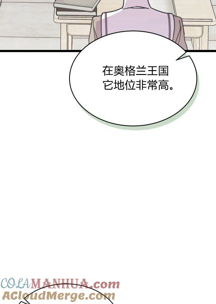 第03话4
