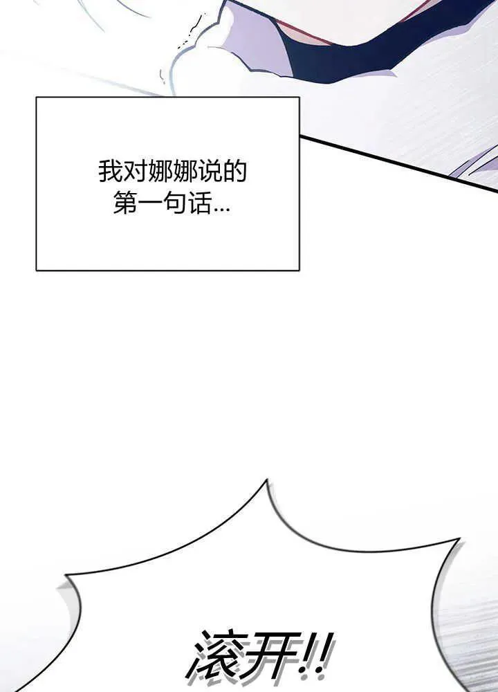 第45话114
