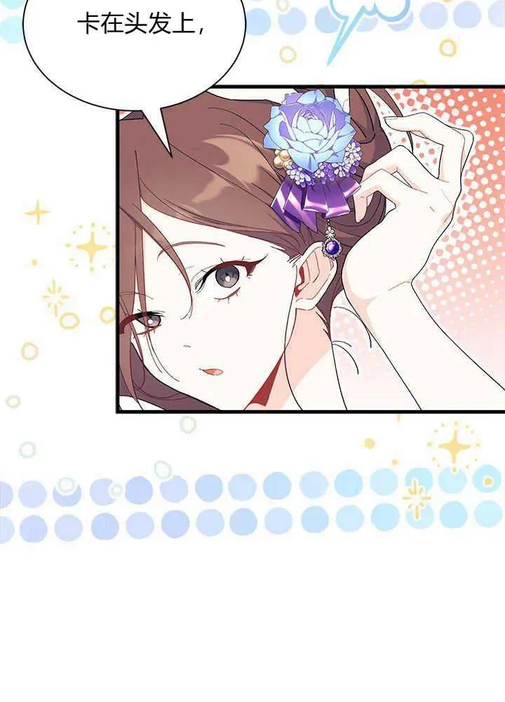 第53话82
