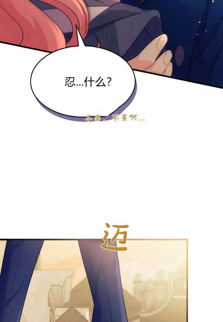 第25话111