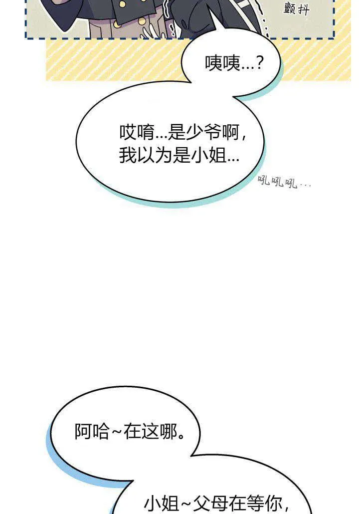 第21话19