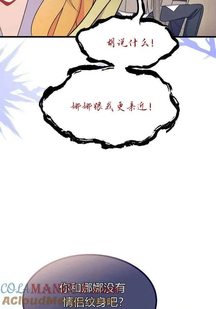 第35话108