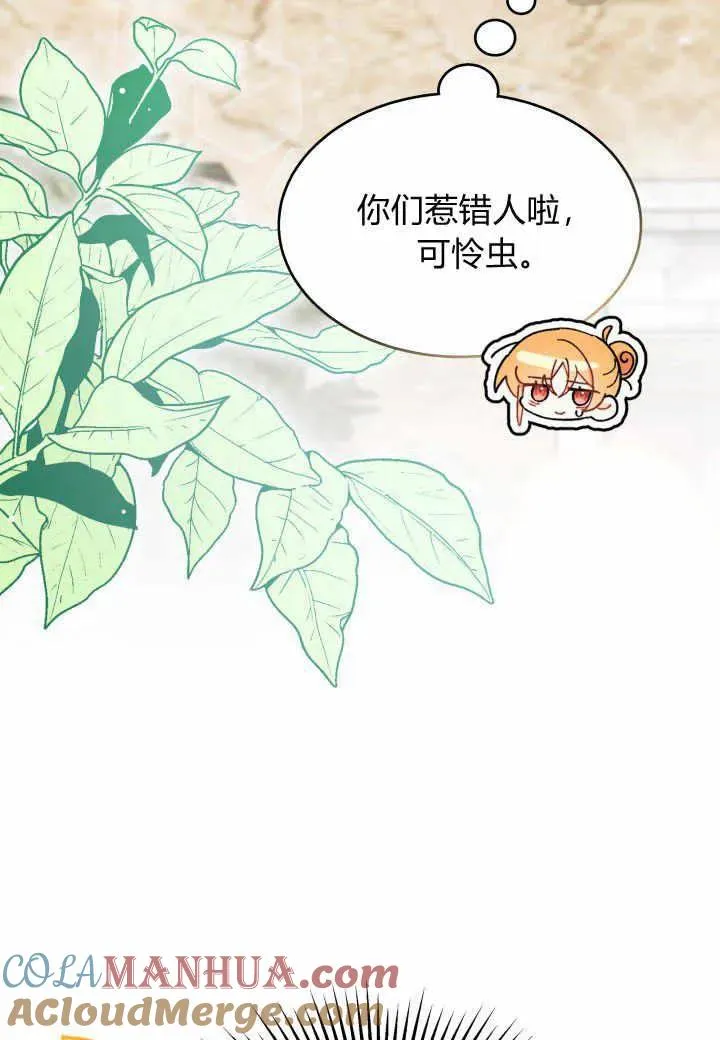 第37话76