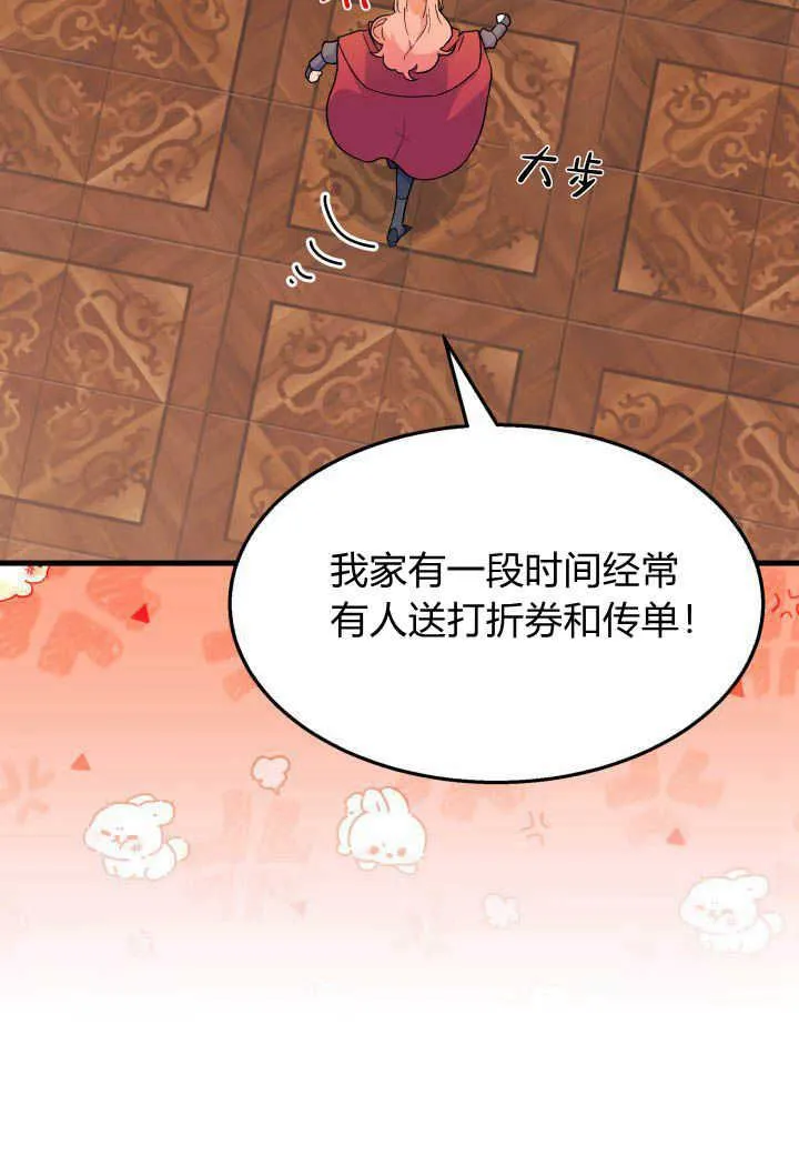 第28话21
