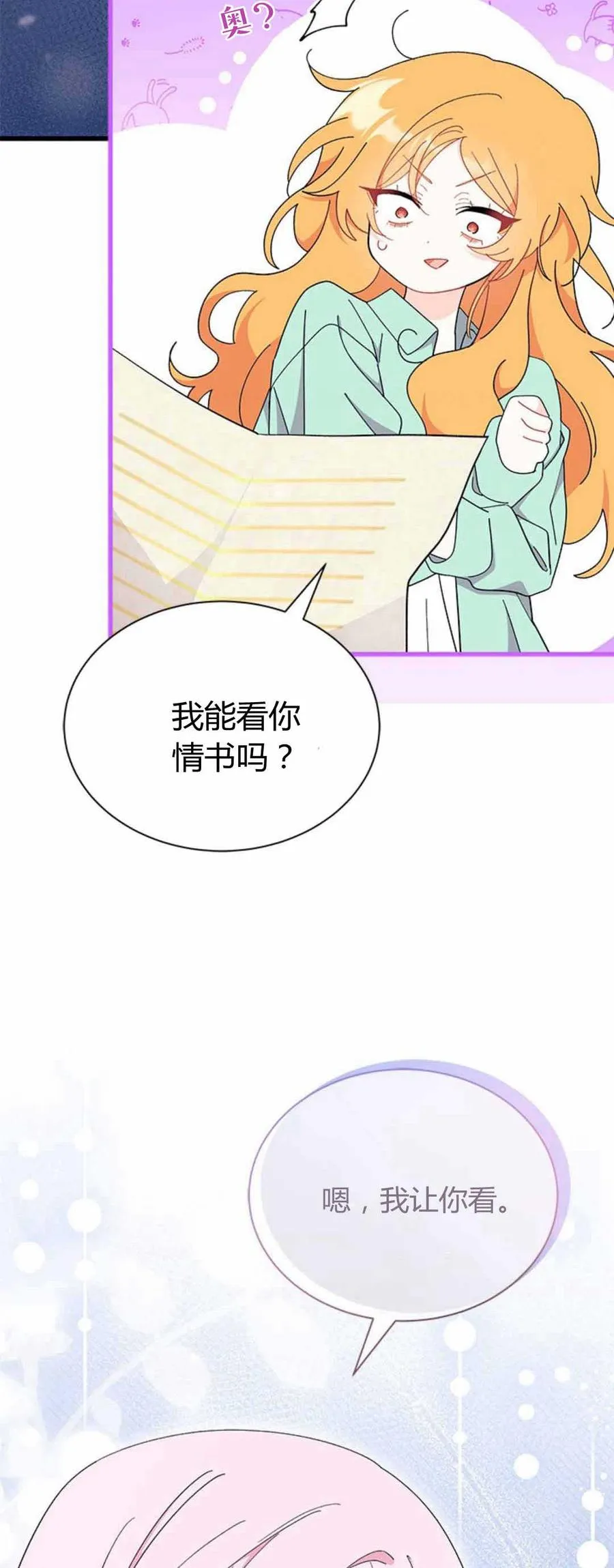 第54话1