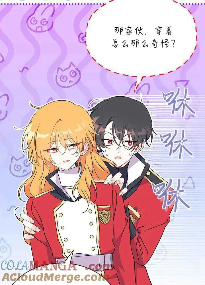 第53话32