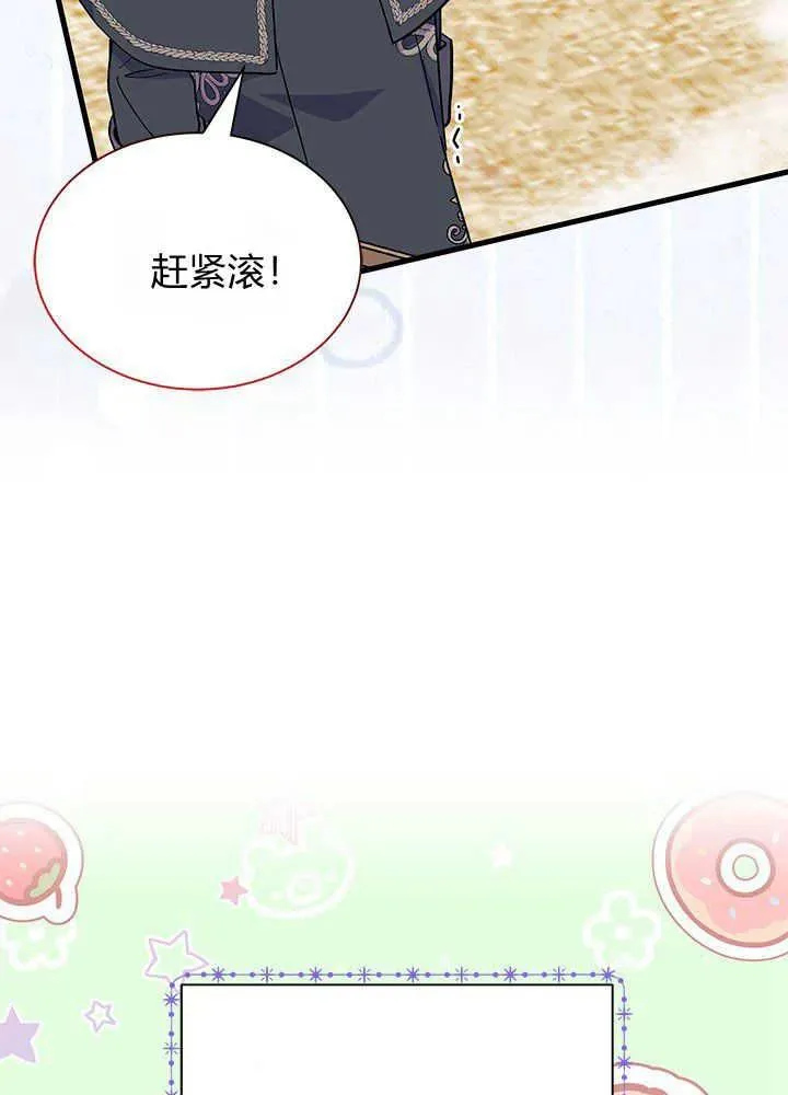 第46话29