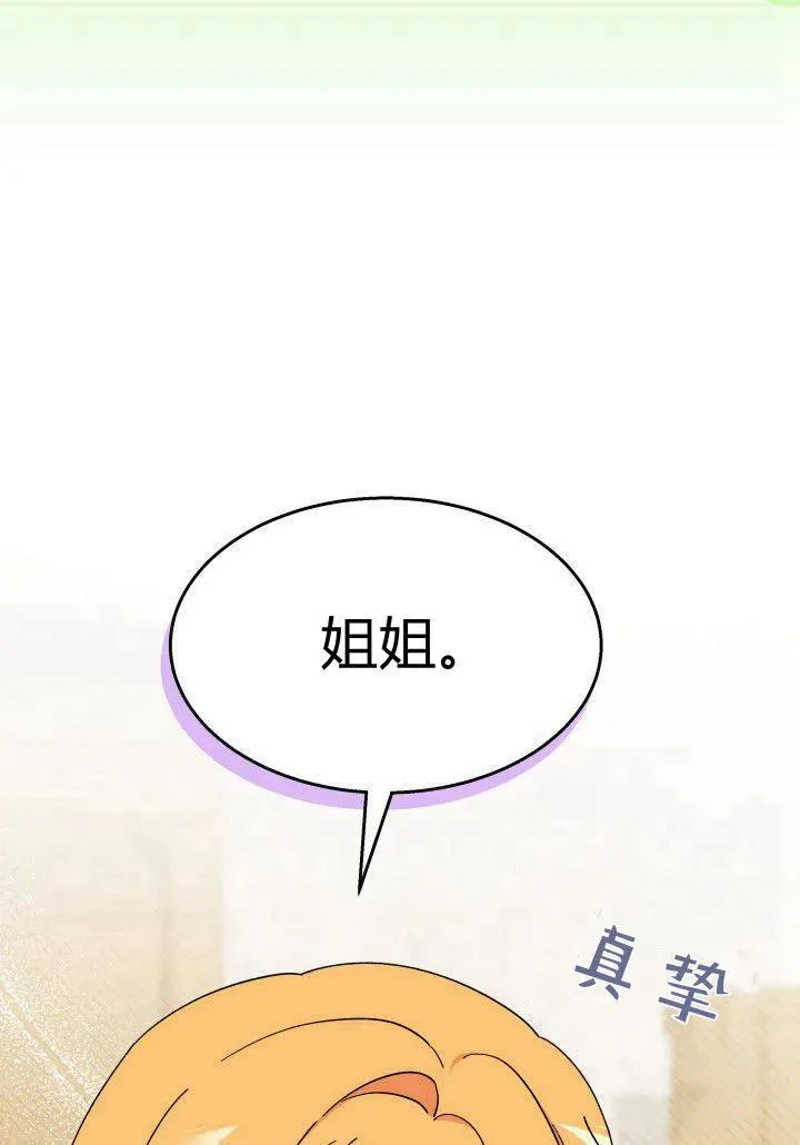 第35话31