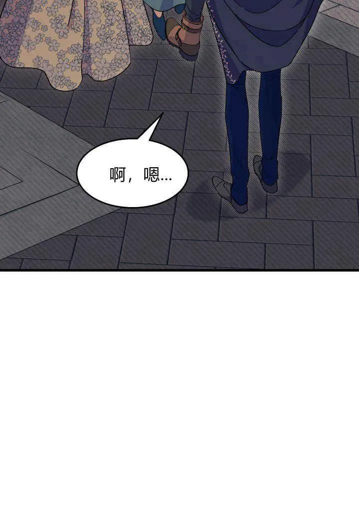 第26话43