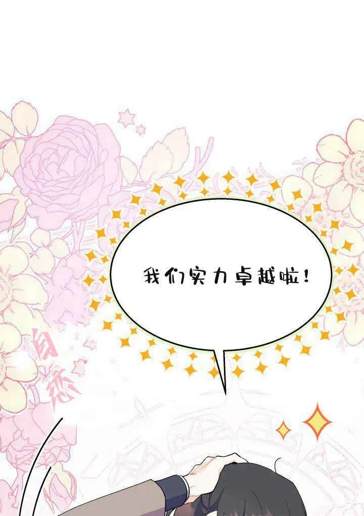 第40话9
