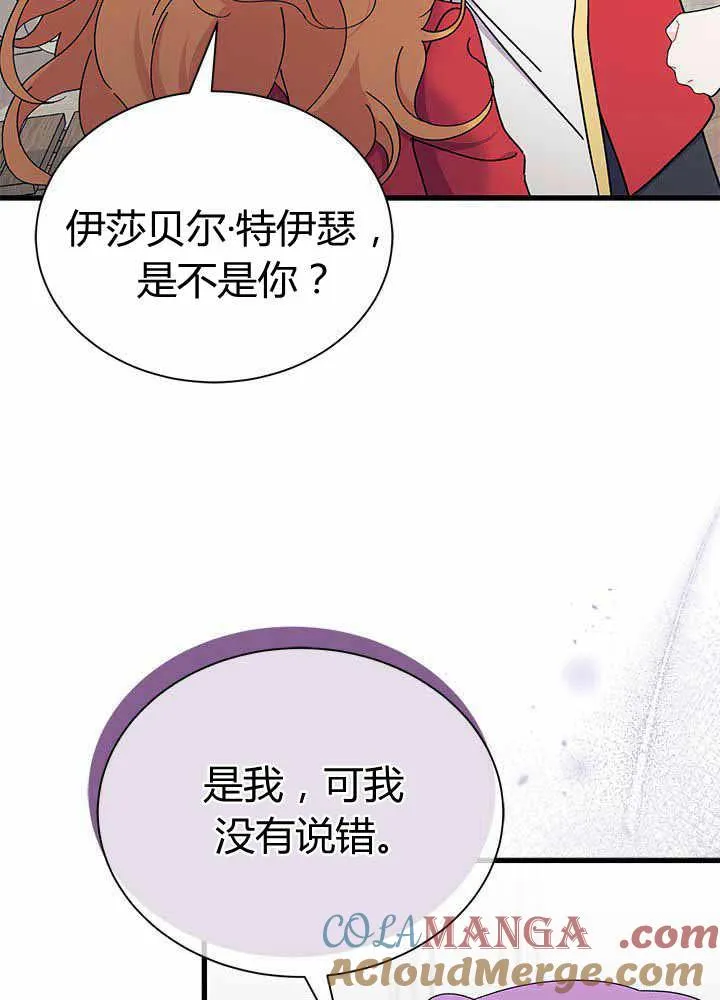 第55话24