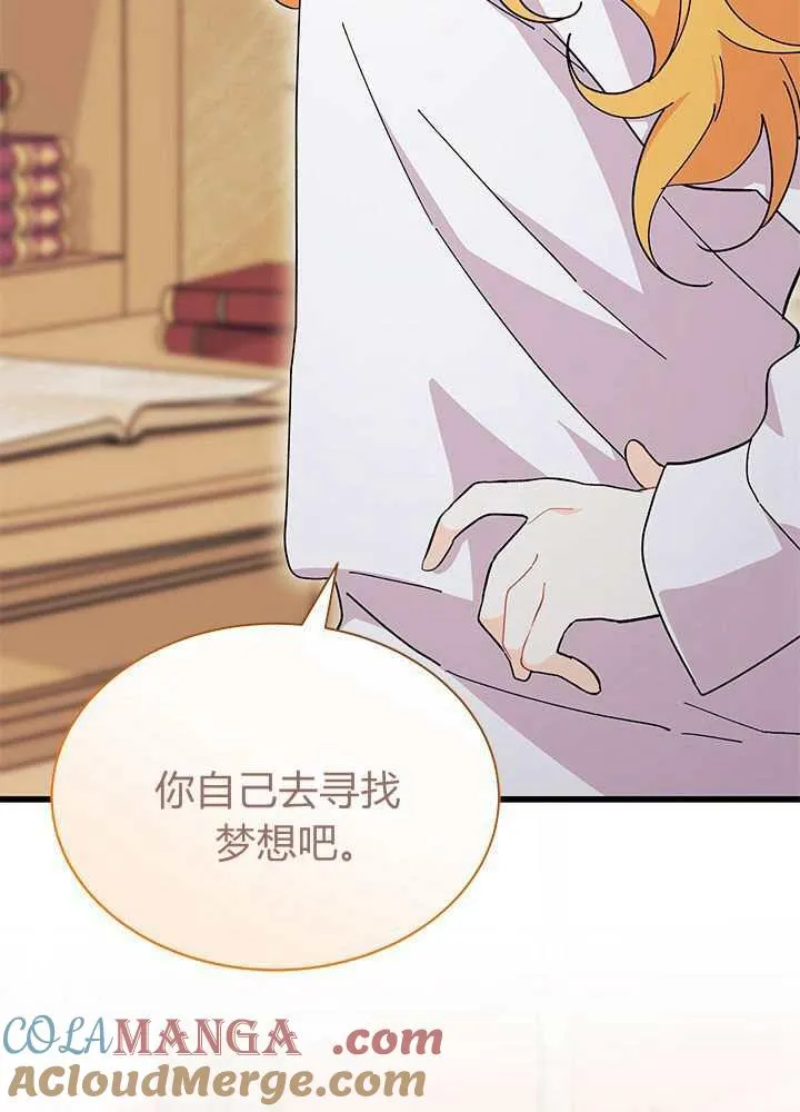 第56话84