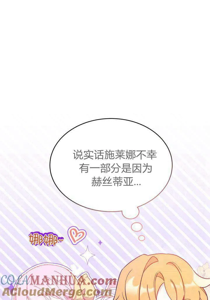 第02话92