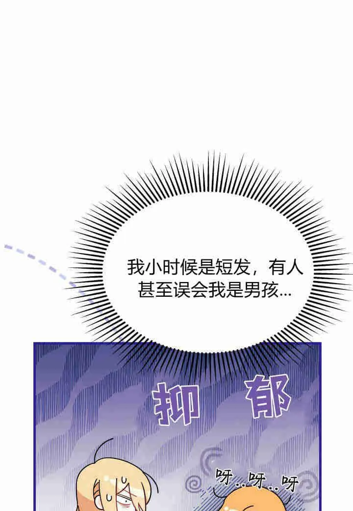 第16话67