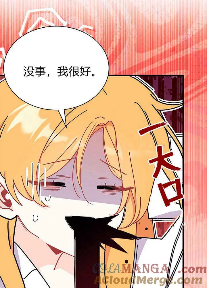 第62话68