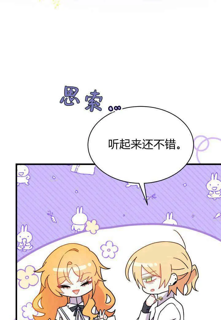 第11话91