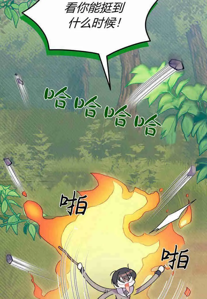 第06话47