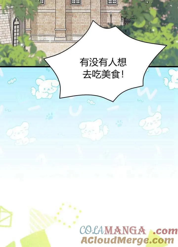 第58话100