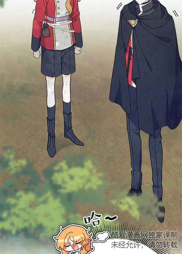 第41话75
