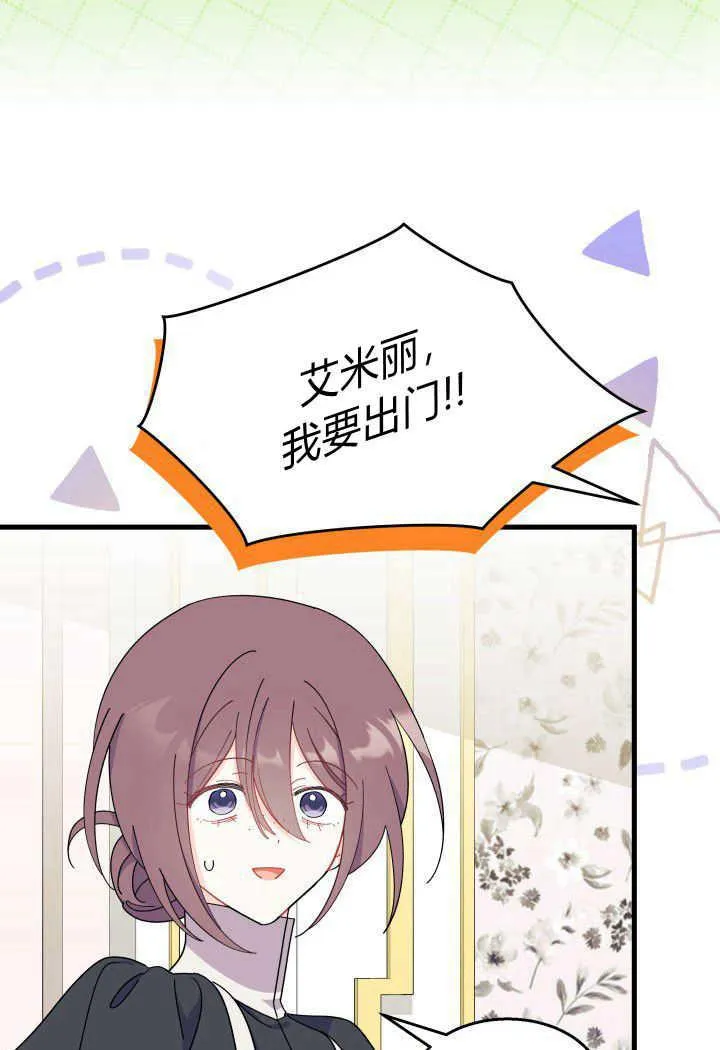 第33话109
