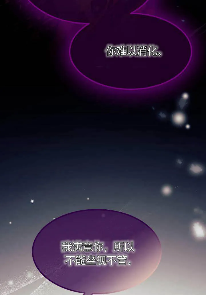 第24话99