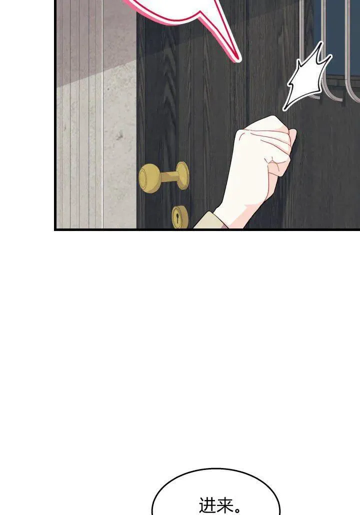 第34话19