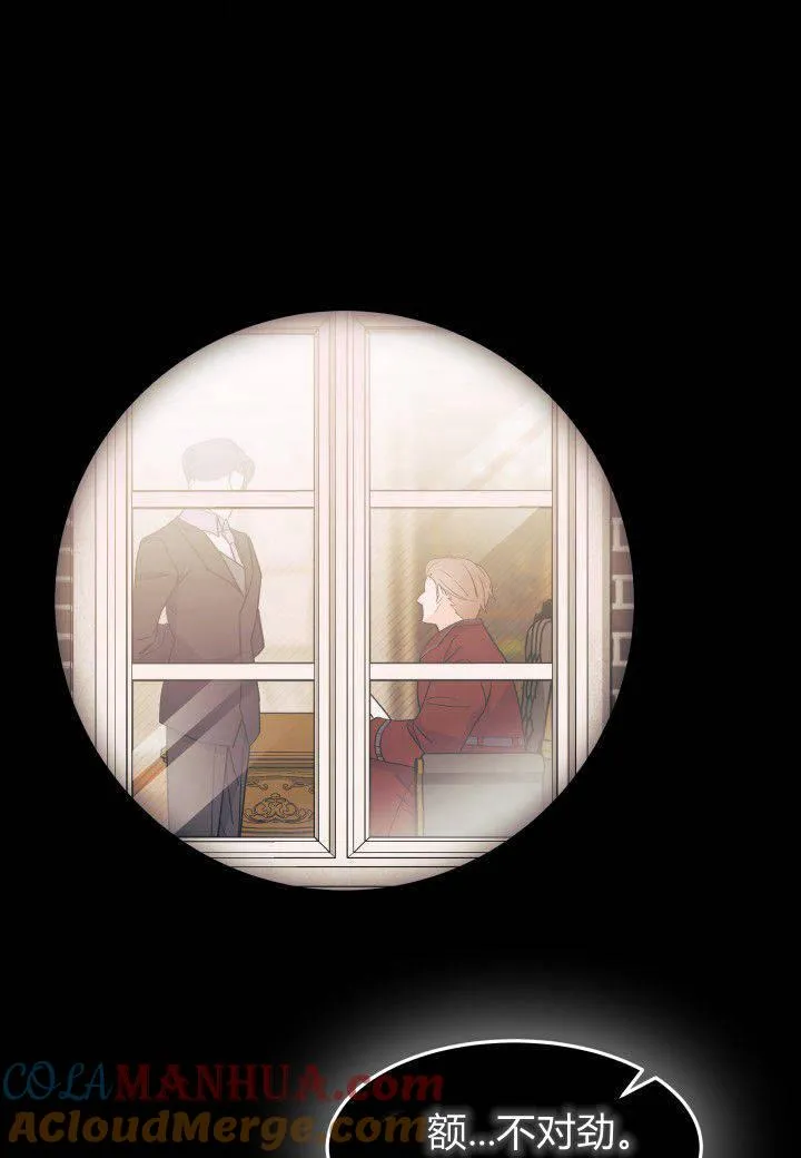 第25话52