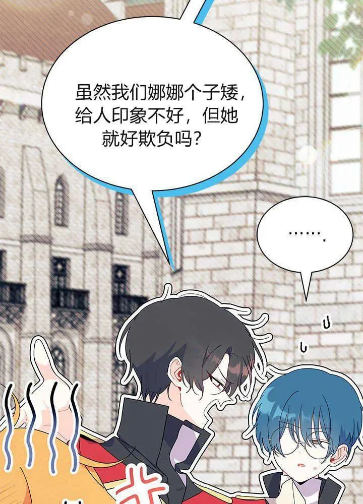 第53话25