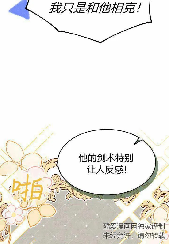 第37话23
