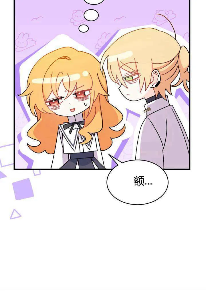 第14话73