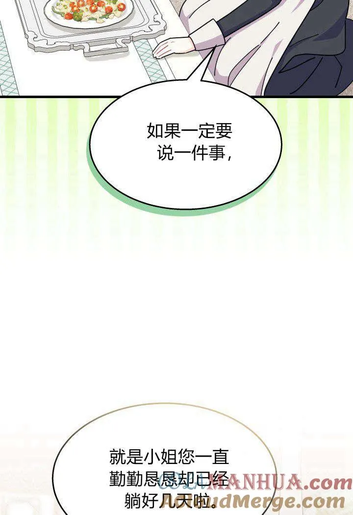 第33话96