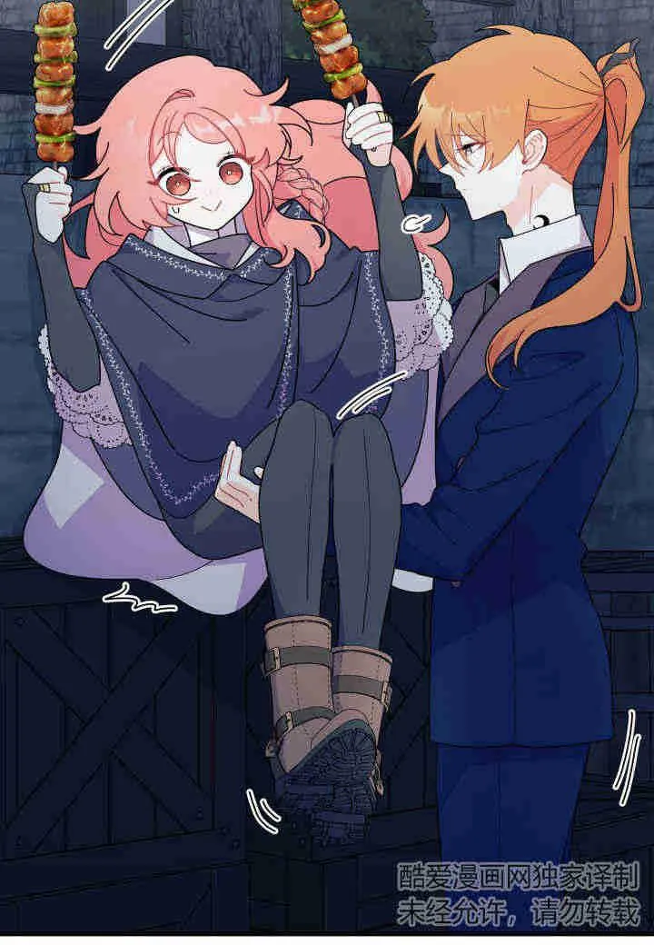 第27话69