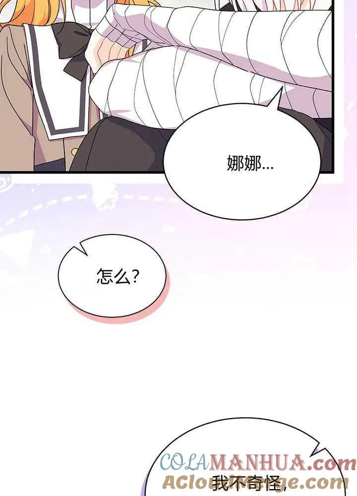 第44话32