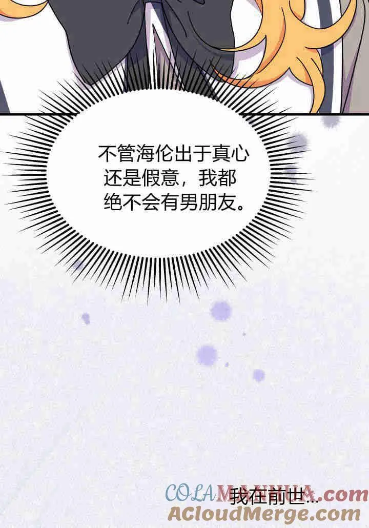 第20话52