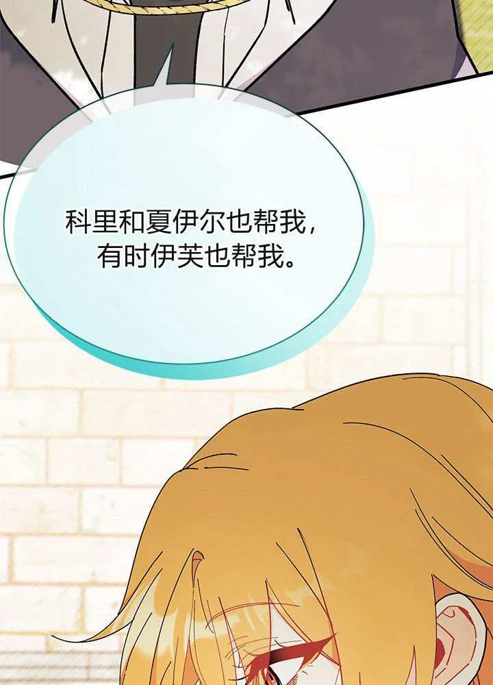 第61话97