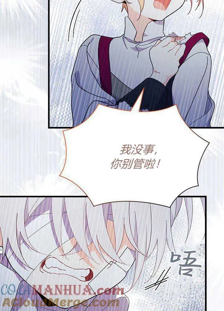 第48话36