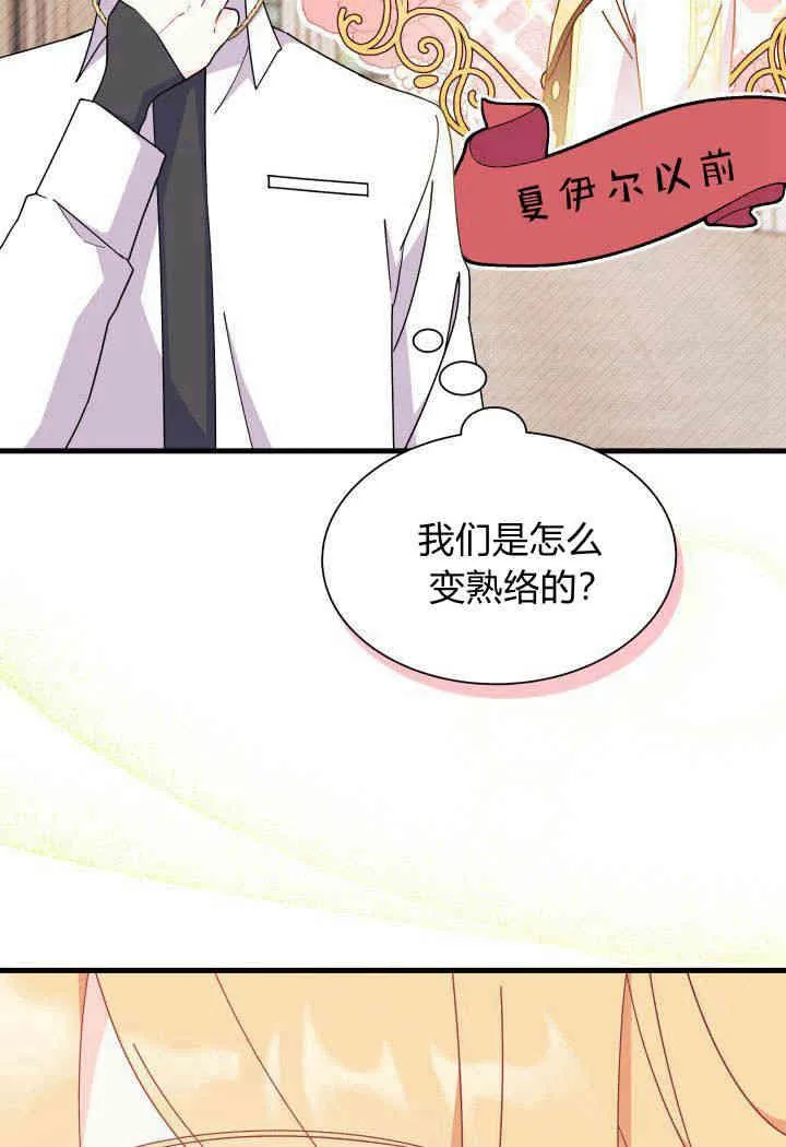 第19话21