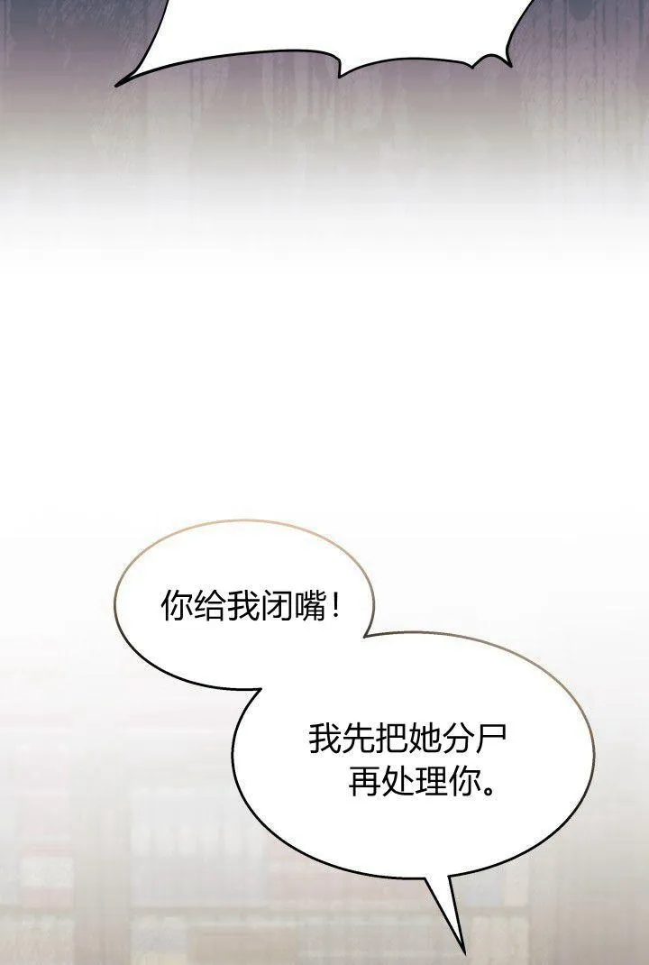 第32话31