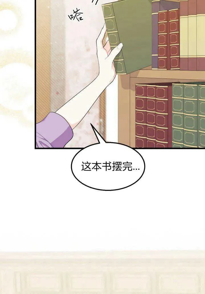 第35话2