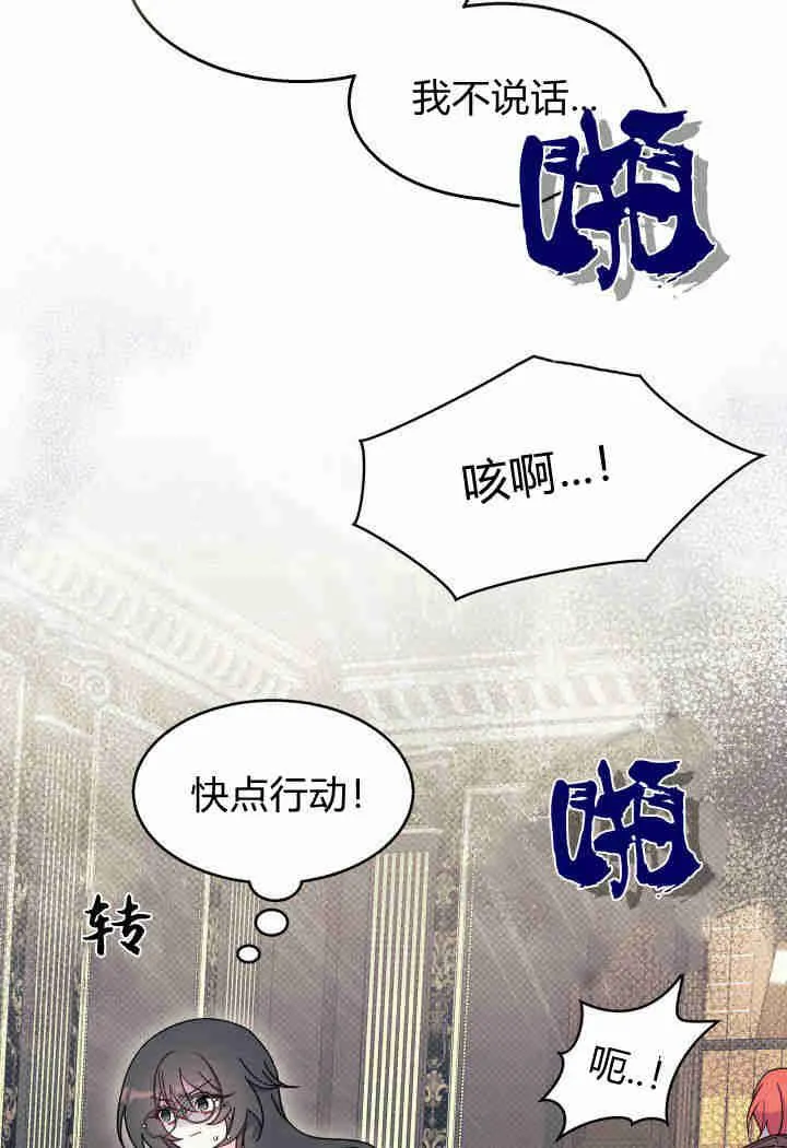 第31话102