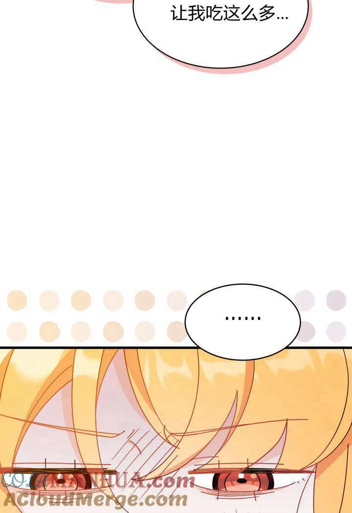 第13话20