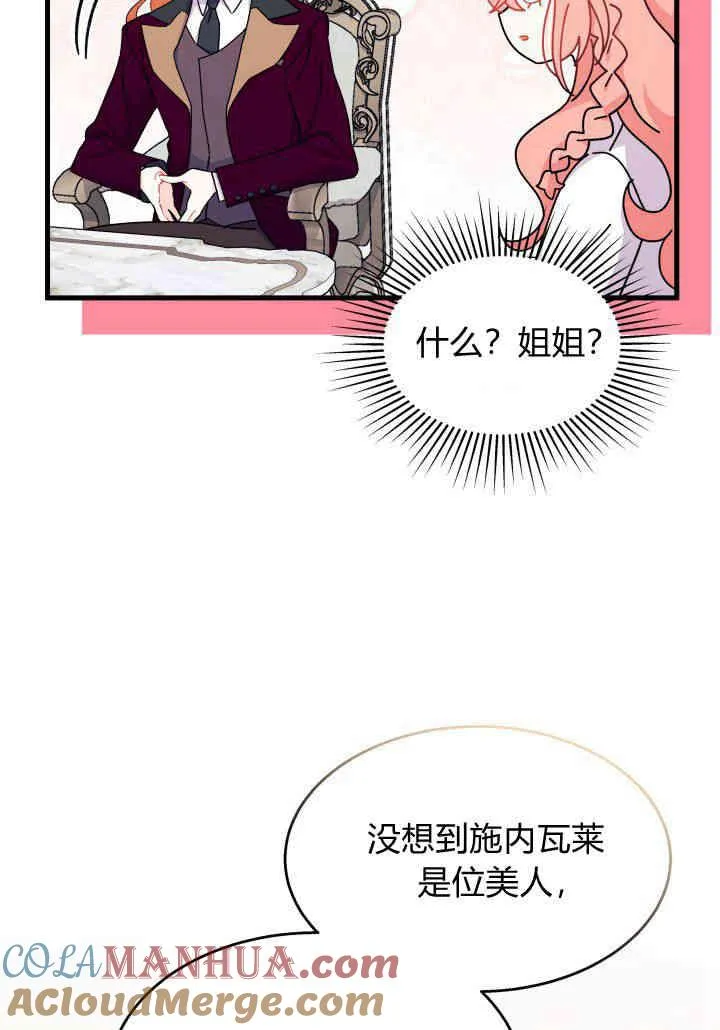 第23话24