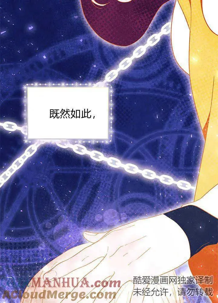 第44话68