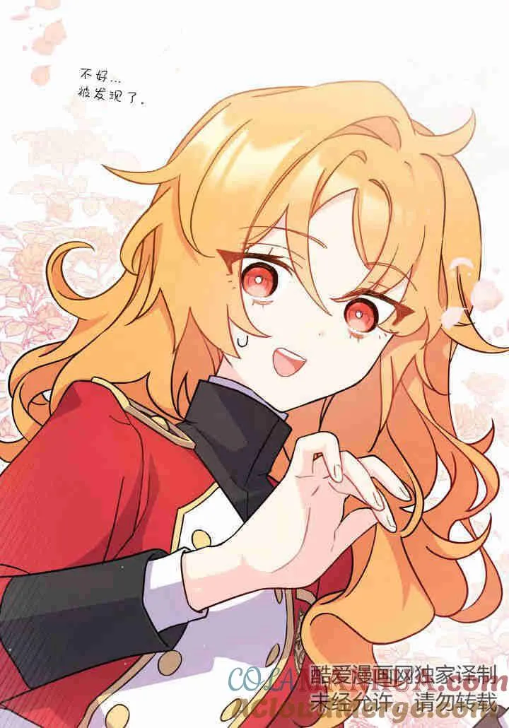 第05话4
