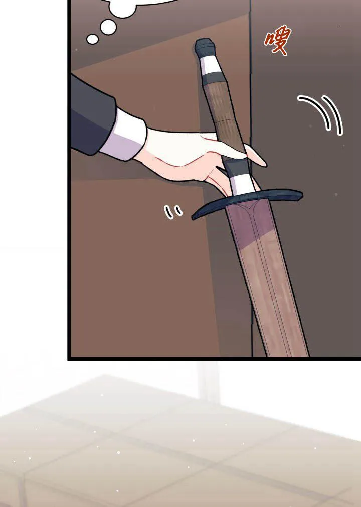 第03话63