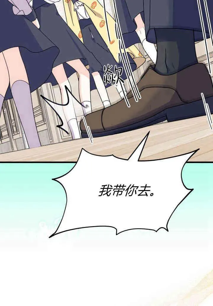 第35话79