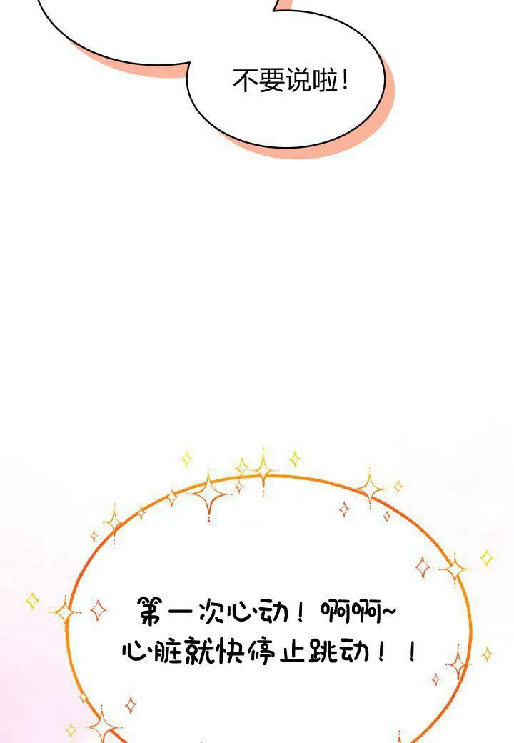 第06话90