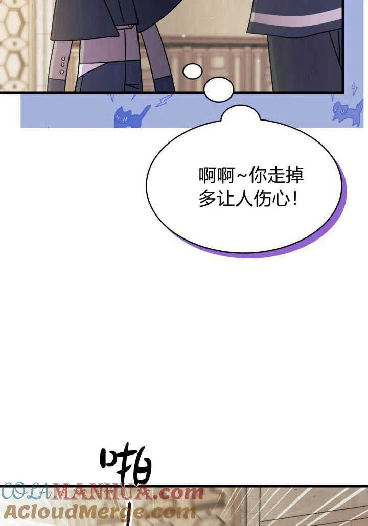 第20话104