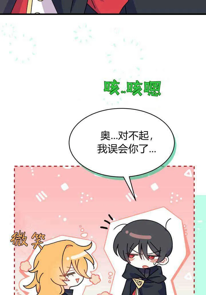 第18话31